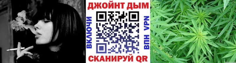 Наркошоп купить Каннабис  МЕФ  ГЕРОИН  ГАШ  Cocaine  А ПВП  Амурск