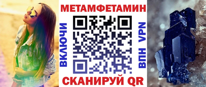 Купить Амурск Amphetamine Premium