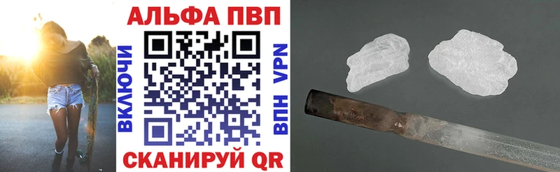 Alfa_PVP СК КРИС  Купить где  Амурск 