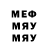 Мефедрон VHQ Kostia Nesterenko