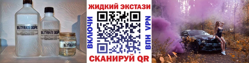 Купить где  Амурск  Бутират оксана 