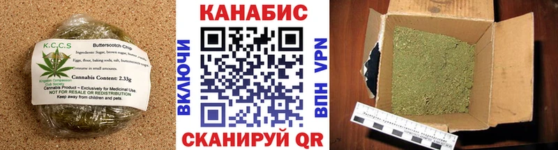 Еда ТГК конопля  Купить где  Амурск 