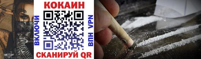 Купить закладки Амурск Кокаин Колумбийский
