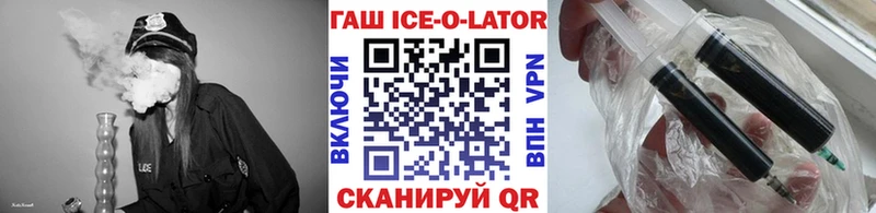 Купить закладки  Амурск  ГАШ гарик 
