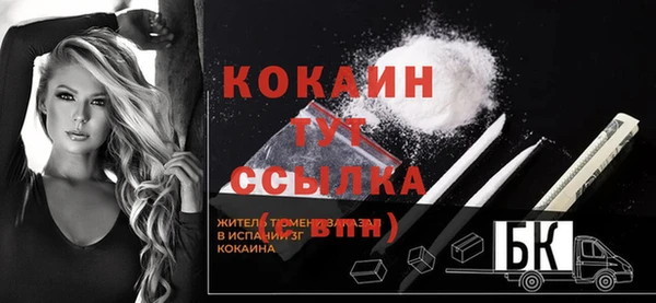 меф Волосово