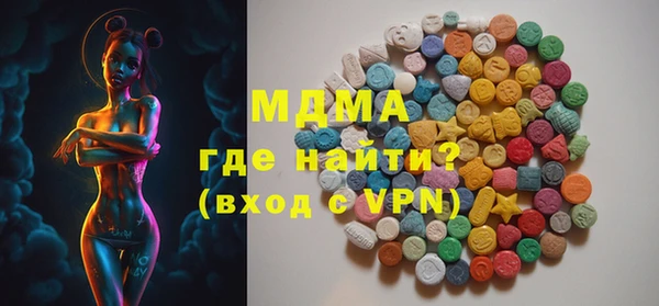 гашиш Волоколамск