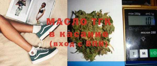 амфетамин Володарск