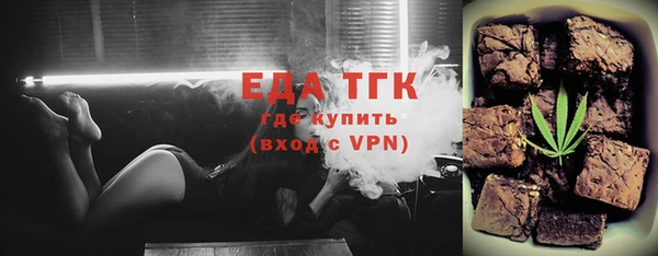 меф Волосово