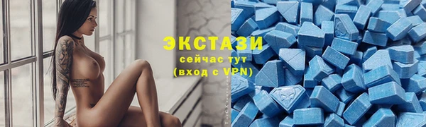 ECSTASY Верея