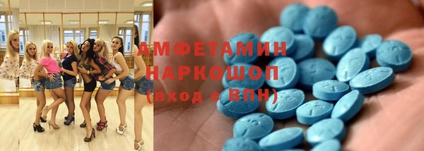 меф Волосово