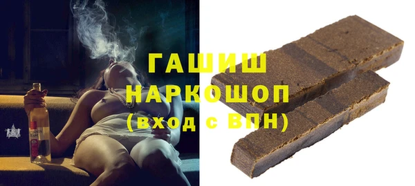 гашиш Волоколамск