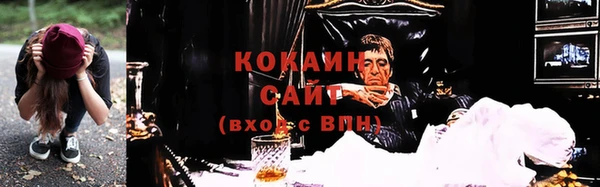 меф Волосово