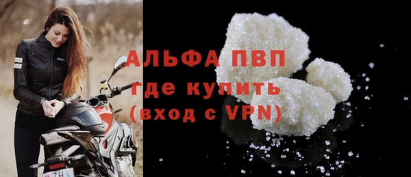 гашиш Волоколамск