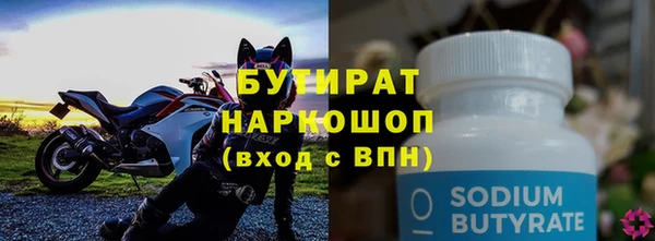 меф Волосово