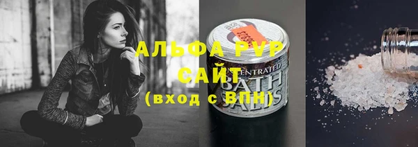амфетамин Володарск