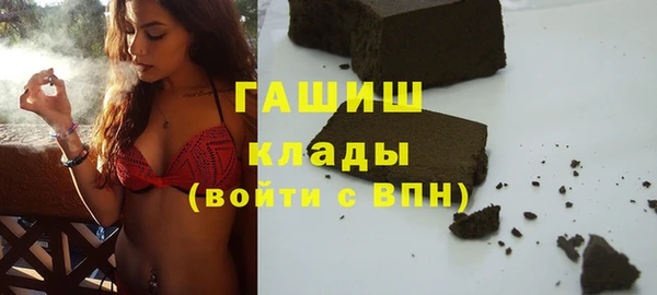 гашиш Волоколамск