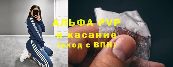 гашиш Волоколамск