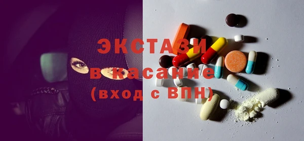 ECSTASY Верея