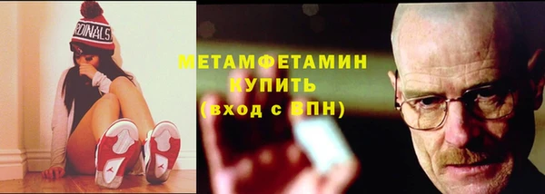 амфетамин Володарск