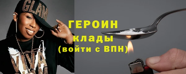 амфетамин Володарск