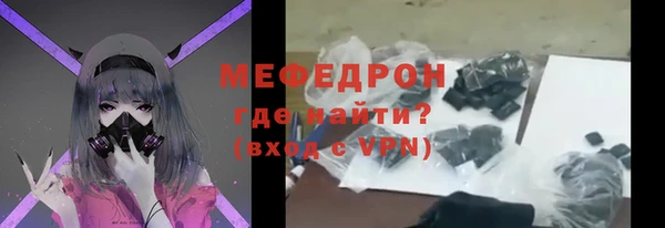 амфетамин Володарск