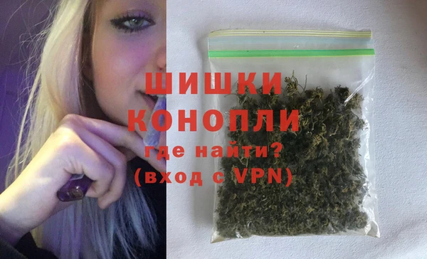 гашиш Волоколамск