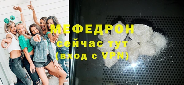 амфетамин Володарск