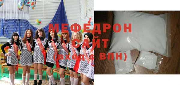 амфетамин Володарск