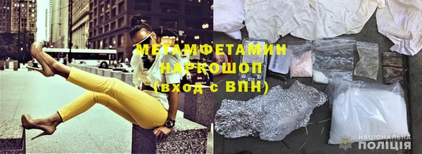 гашиш Волоколамск
