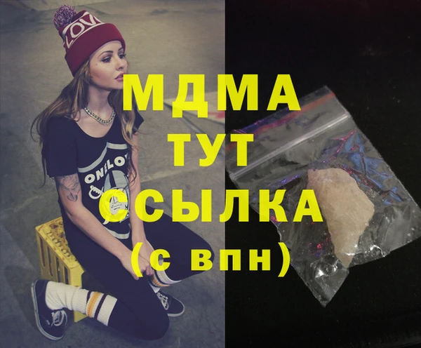 амфетамин Володарск