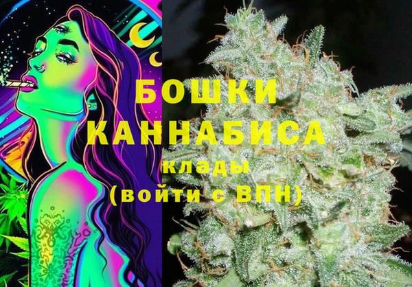 амфетамин Володарск
