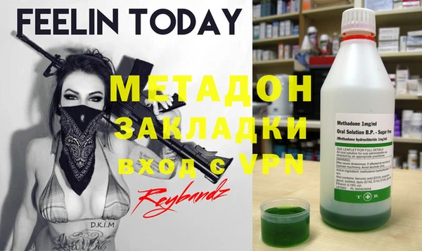гашиш Волоколамск