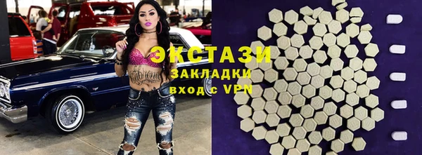 ECSTASY Верея