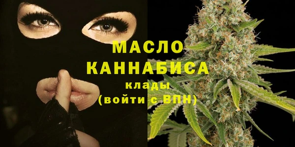 гашиш Волоколамск