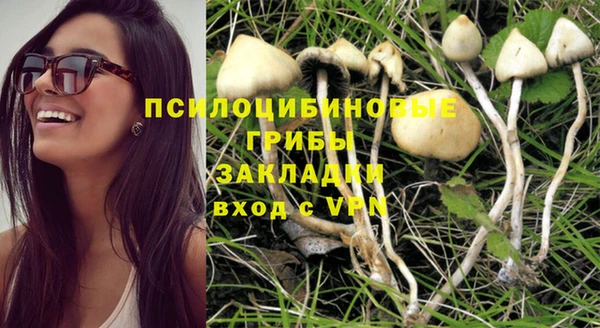 амфетамин Володарск