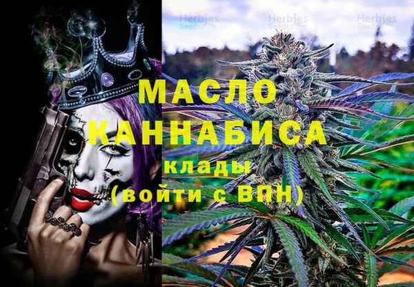 меф Волосово
