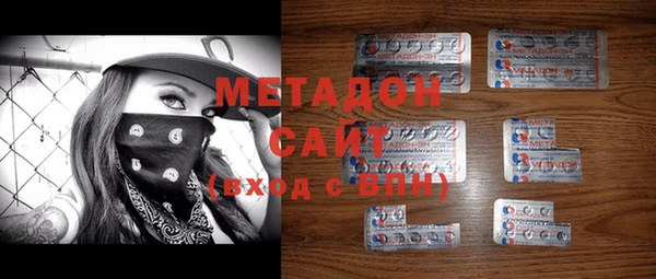 амфетамин Володарск