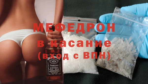 меф Волосово