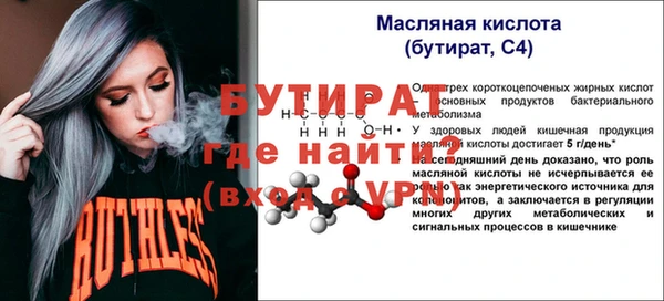 гашиш Волоколамск