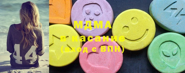гашиш Волоколамск