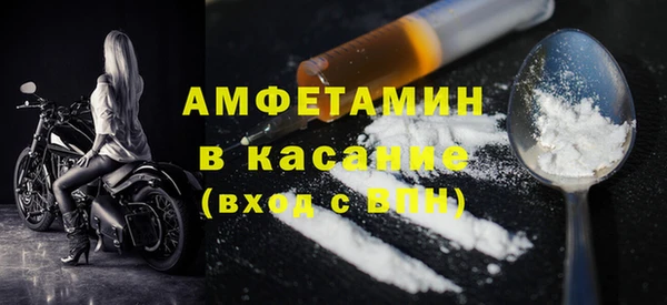 меф Волосово