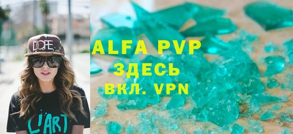 гашиш Волоколамск