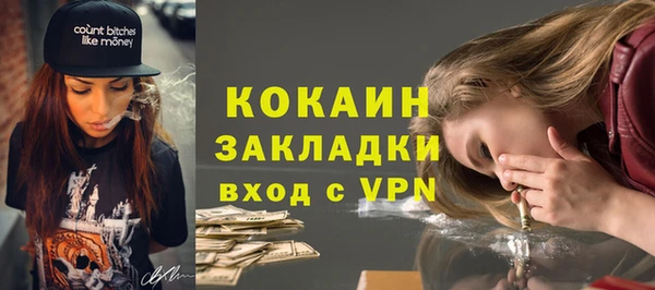 меф Волосово