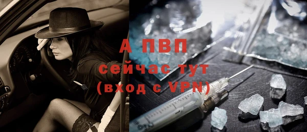 гашиш Волоколамск