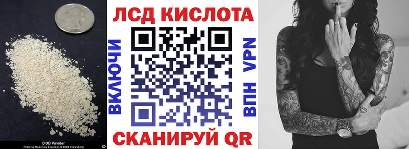 ЛСД экстази ecstasy  Купить где  Амурск 