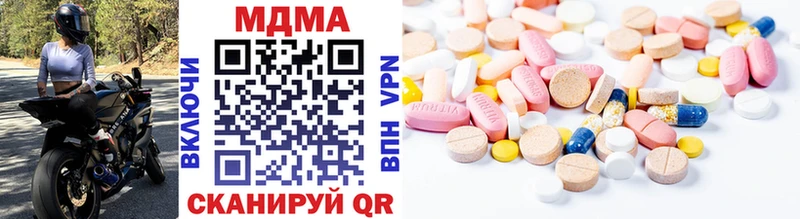 Купить где  Амурск  MDMA Molly 