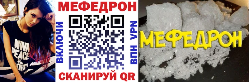 Купить где  Амурск  Меф mephedrone 