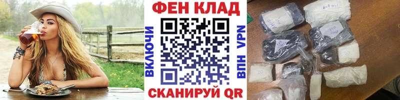 Метамфетамин Декстрометамфетамин 99.9%  Купить где  Амурск 