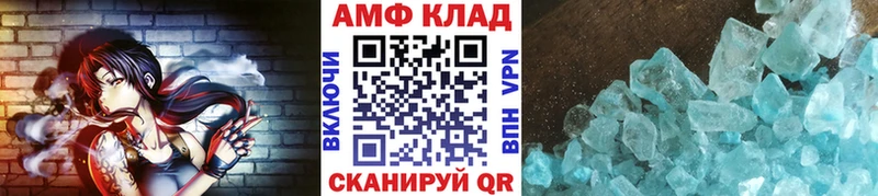 Метамфетамин Methamphetamine Амурск