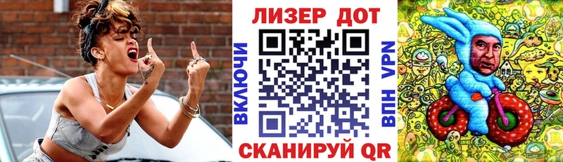 Купить где  Амурск  Марки NBOMe 1,8мг 